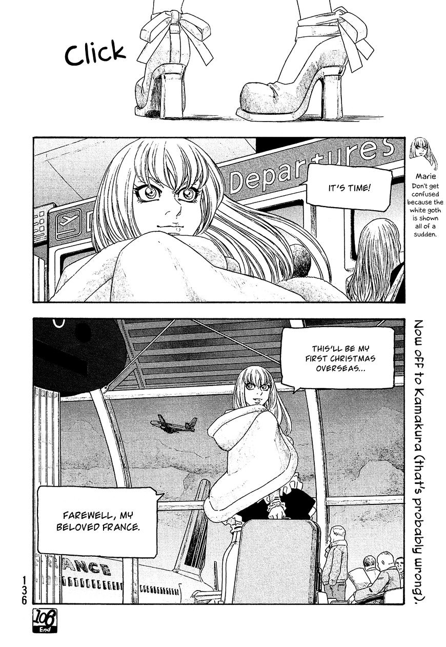 Moyashimon Chapter 106 #17