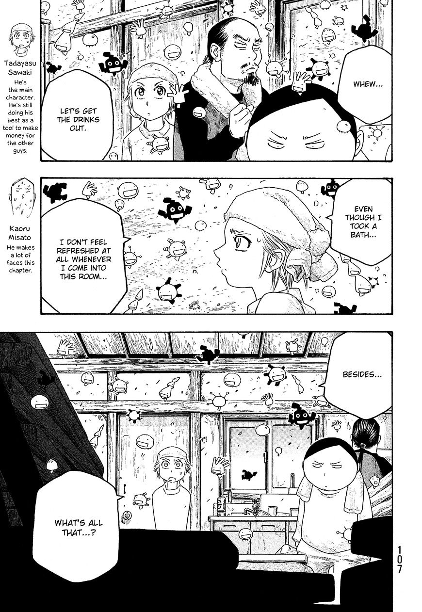 Moyashimon Chapter 105 #4