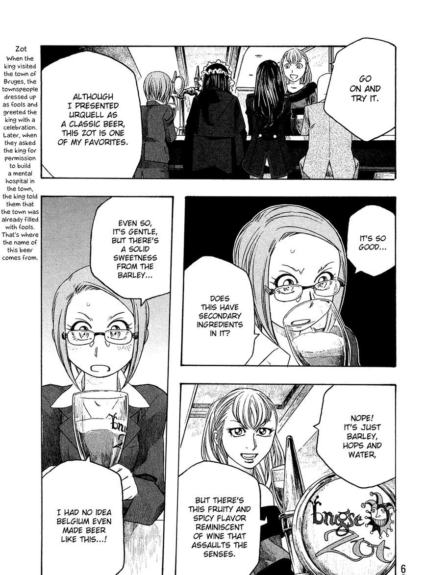 Moyashimon Chapter 91 #12