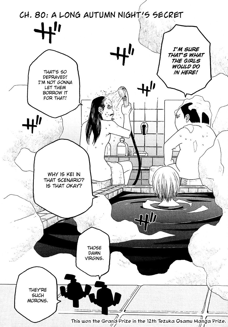 Moyashimon Chapter 80 #3