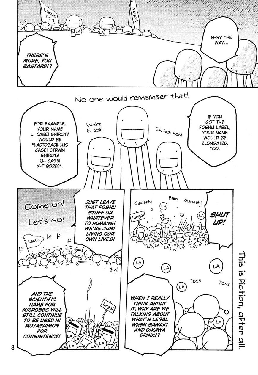 Moyashimon Chapter 75 #5