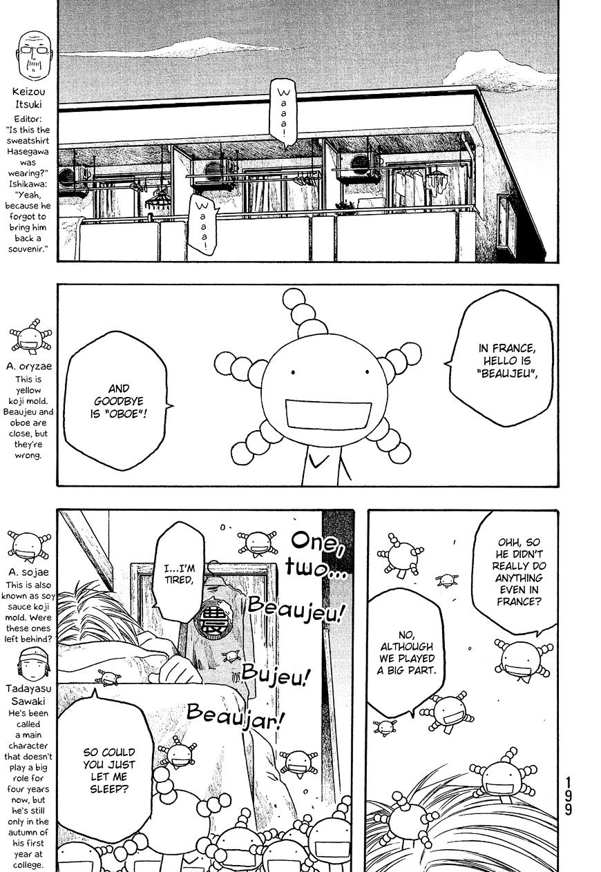 Moyashimon Chapter 73 #4