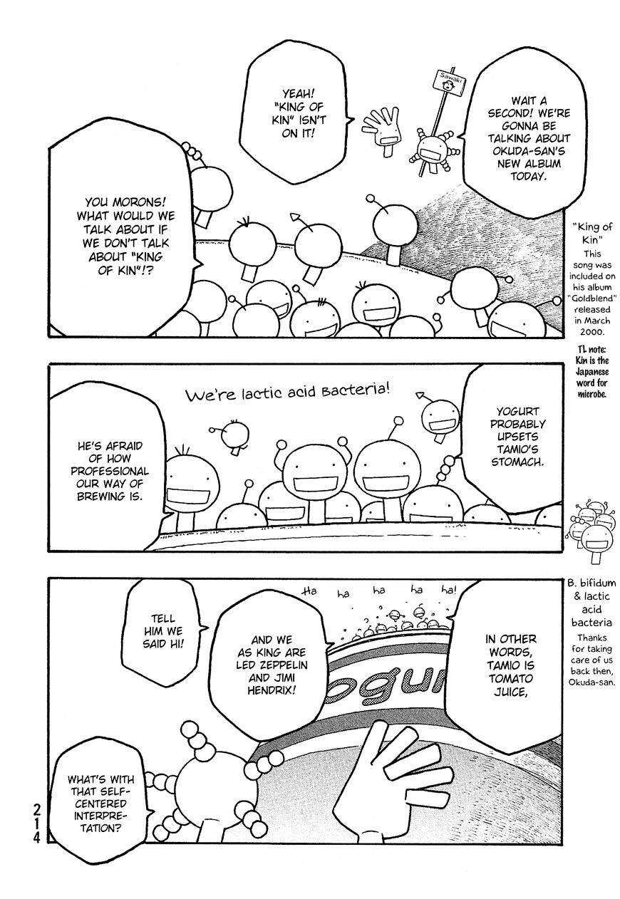 Moyashimon Chapter 73 #19