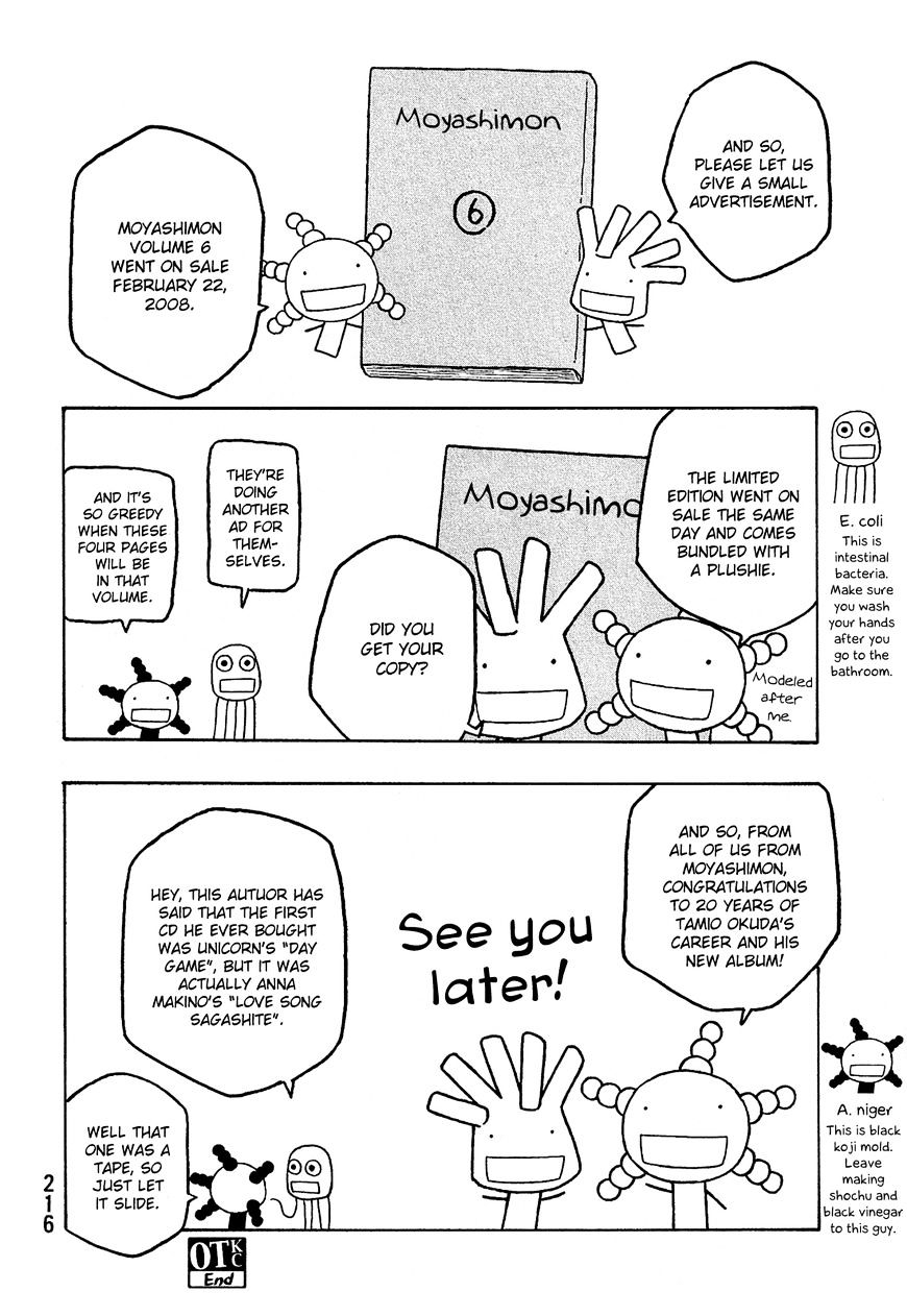 Moyashimon Chapter 73 #21