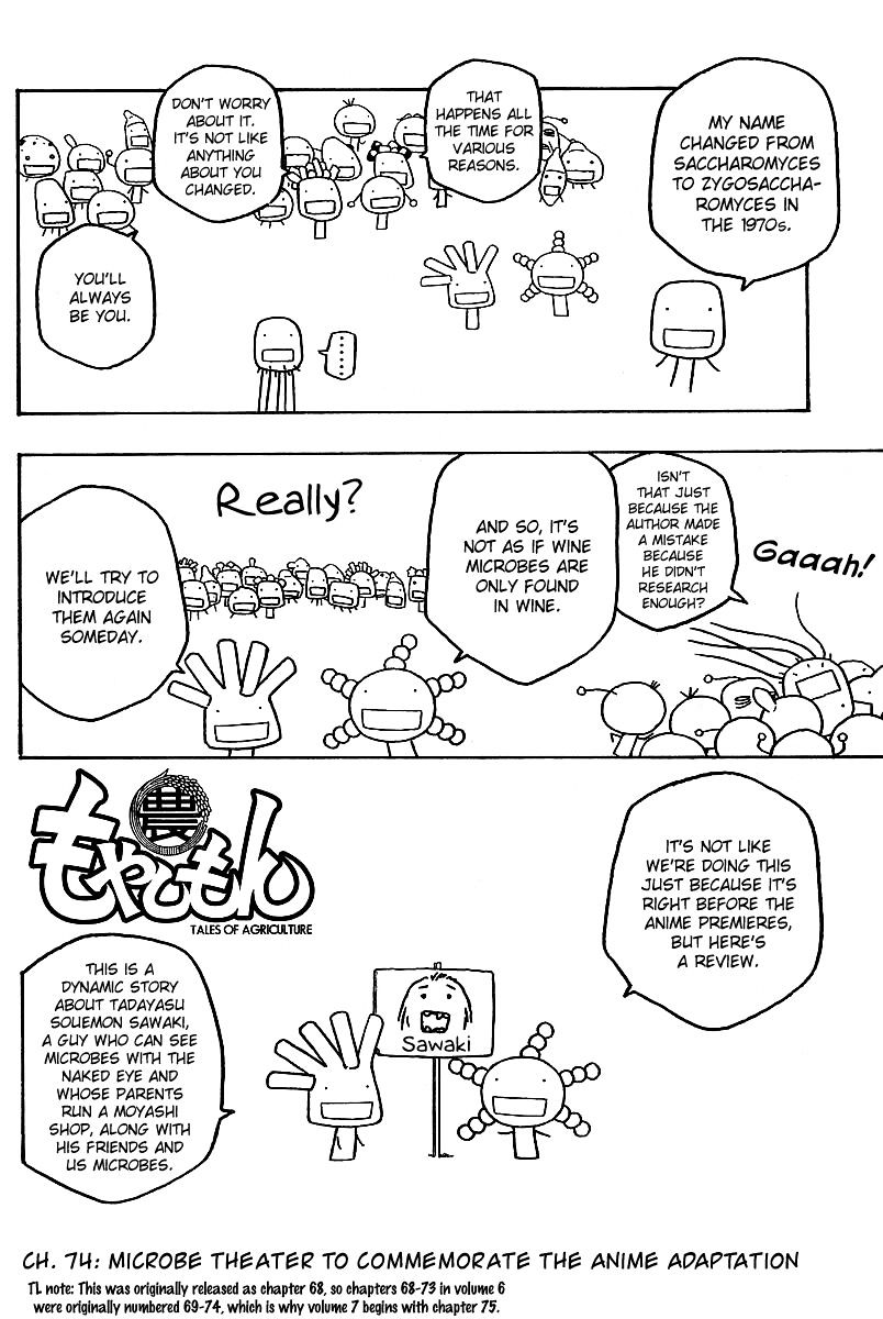 Moyashimon Chapter 74 #3