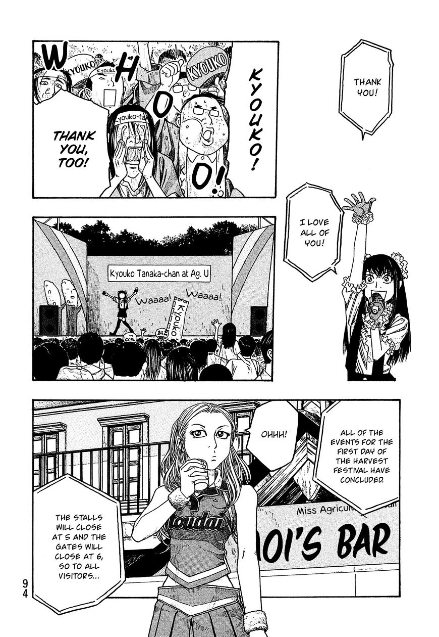 Moyashimon Chapter 55 #3