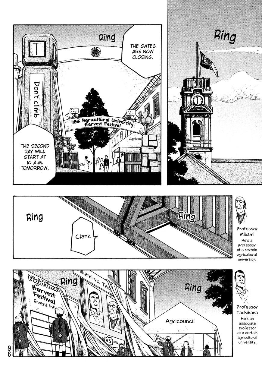 Moyashimon Chapter 55 #5