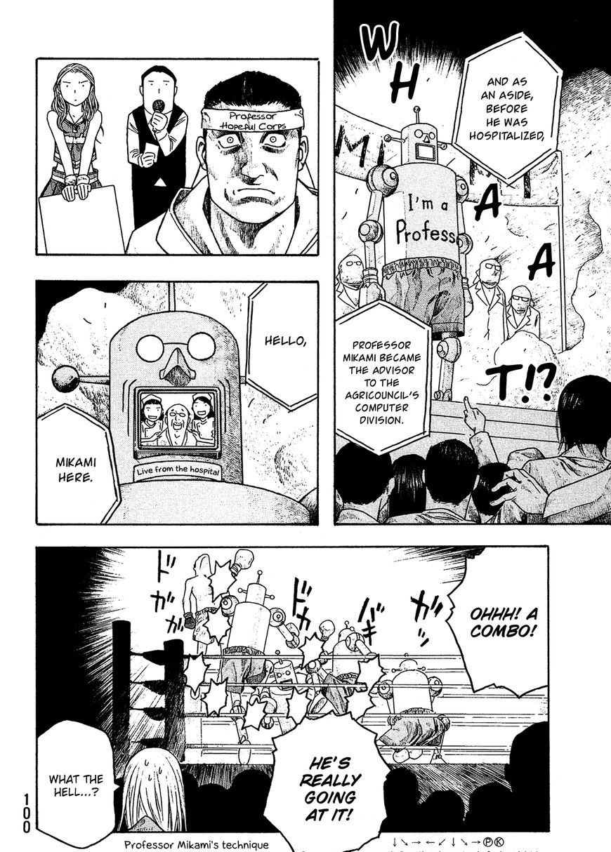 Moyashimon Chapter 55 #9