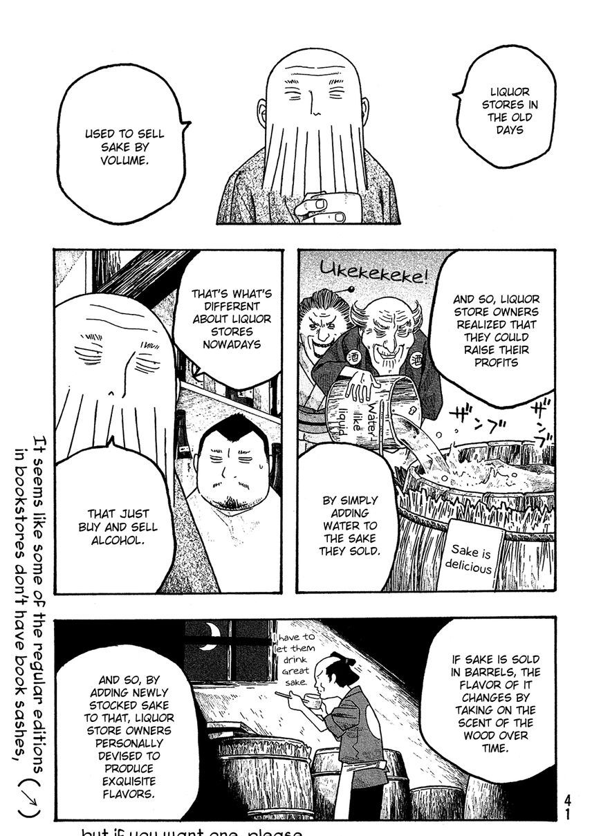 Moyashimon Chapter 51 #8