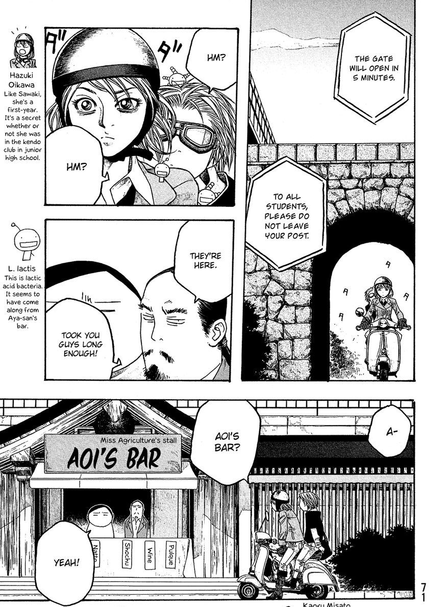 Moyashimon Chapter 53 #6