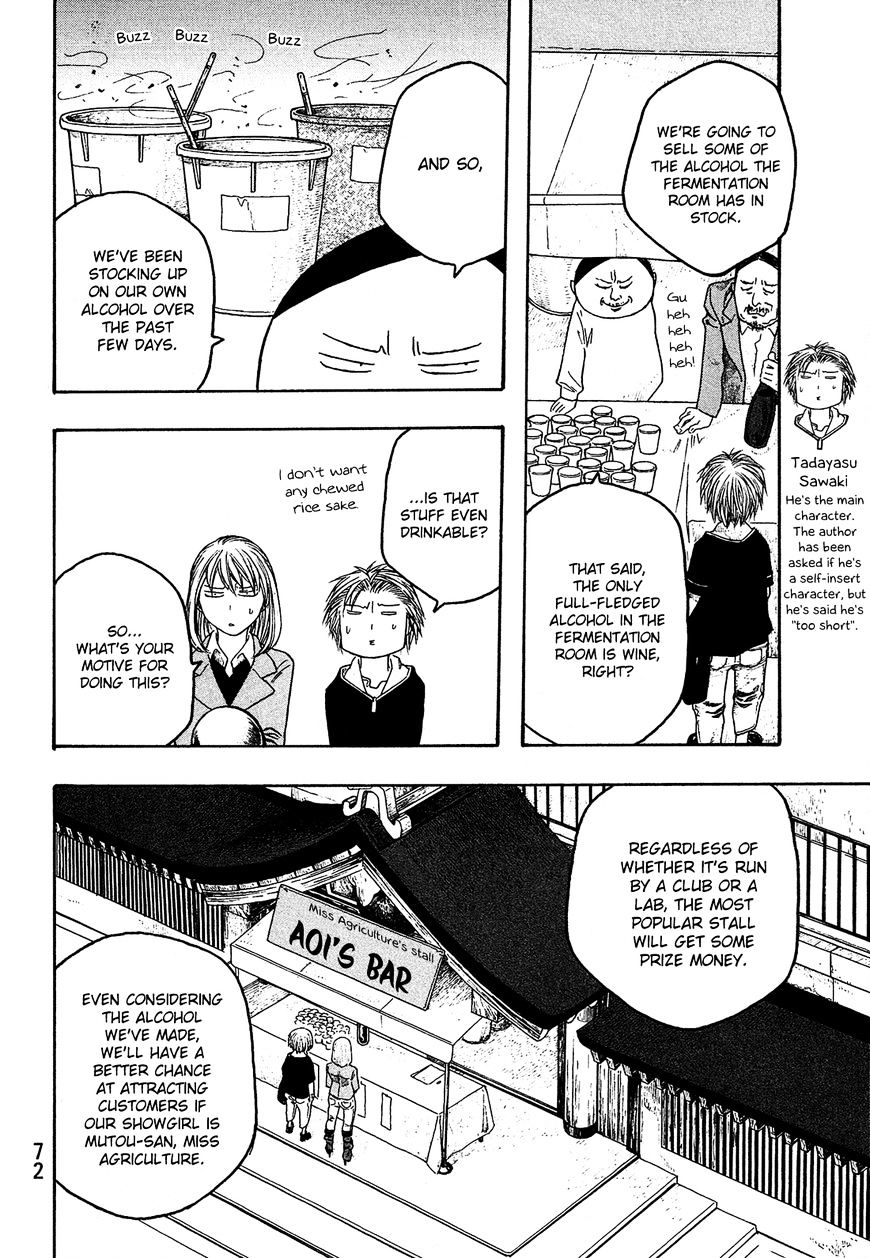 Moyashimon Chapter 53 #7