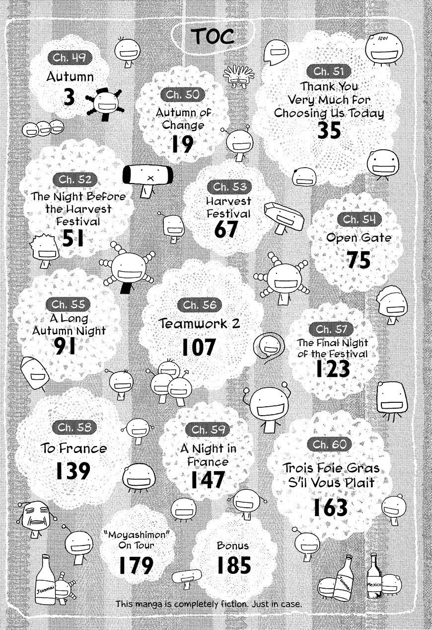 Moyashimon Chapter 49 #3