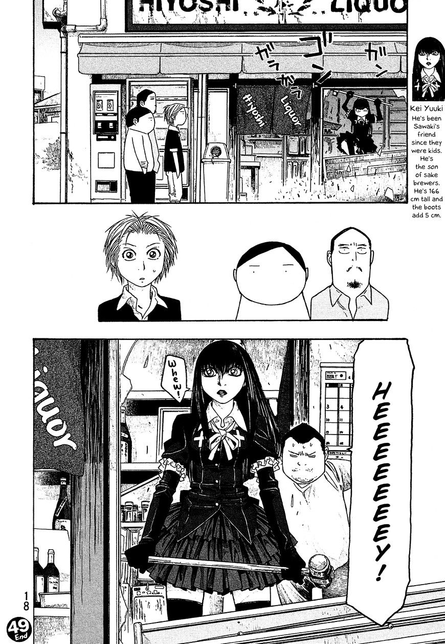 Moyashimon Chapter 49 #19