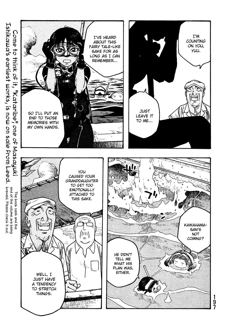 Moyashimon Chapter 36 #10