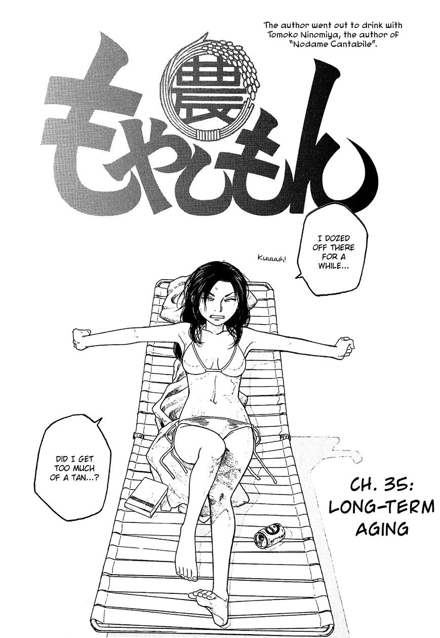 Moyashimon Chapter 35 #3