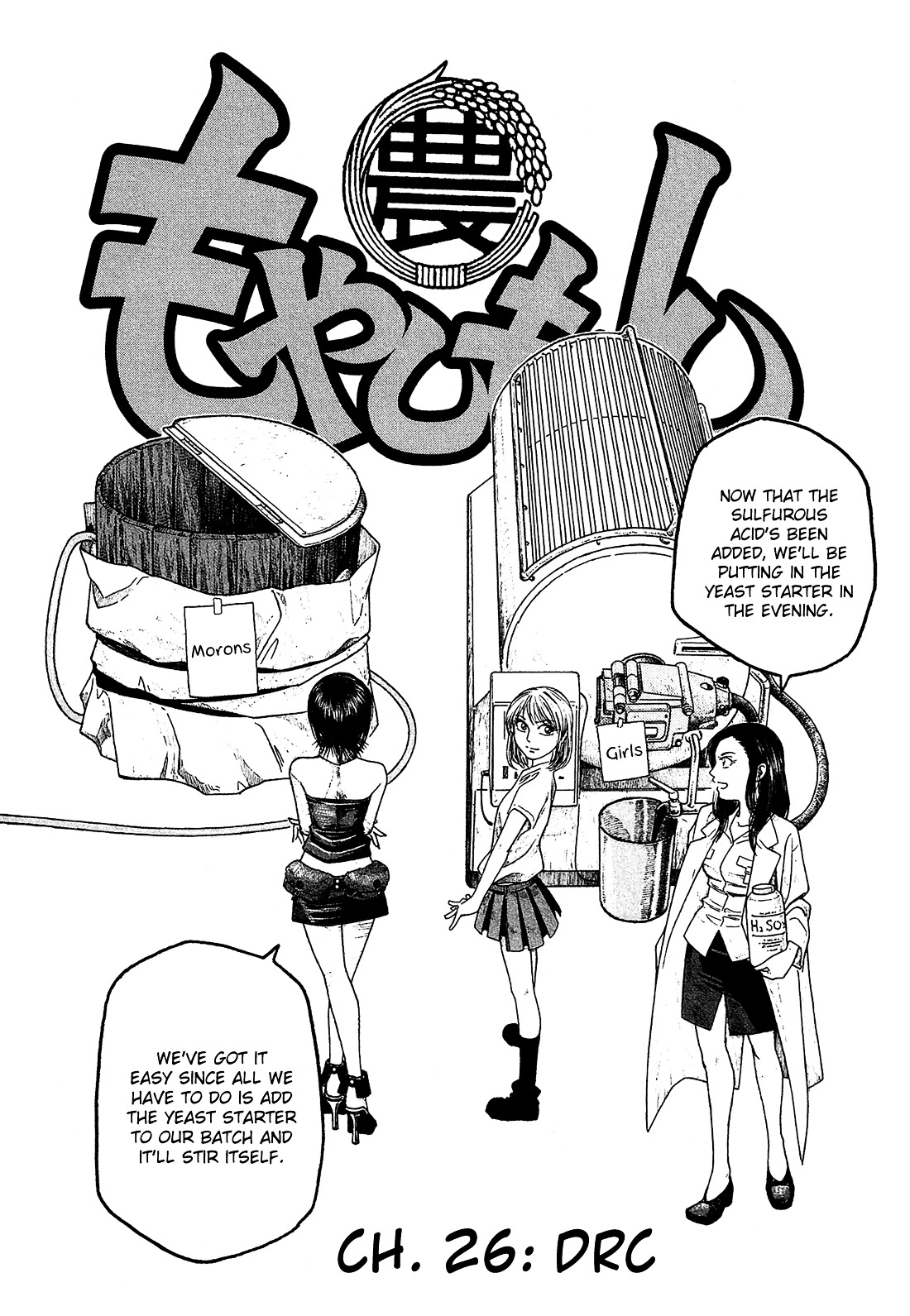 Moyashimon Chapter 26 #3