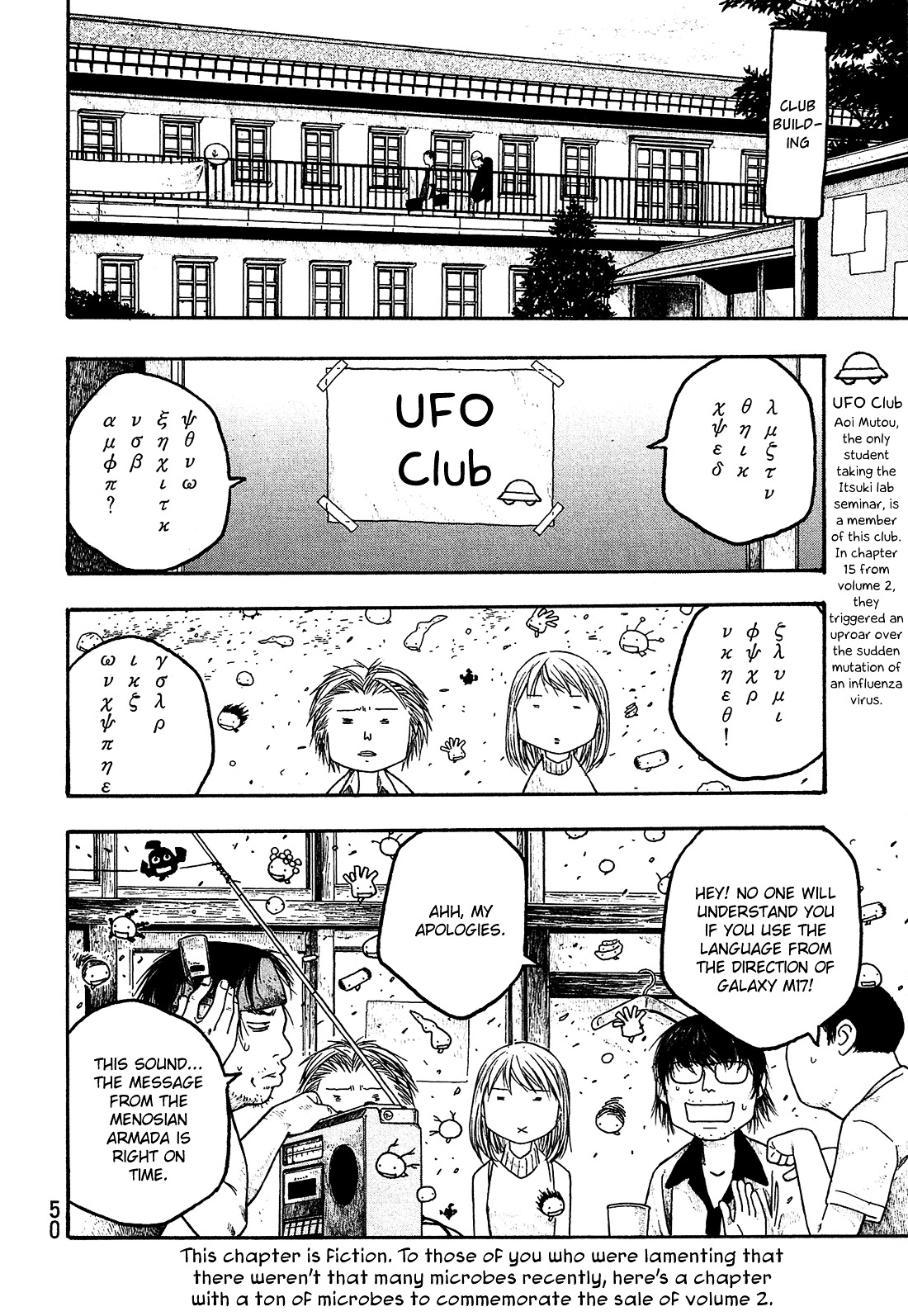 Moyashimon Chapter 27 #3