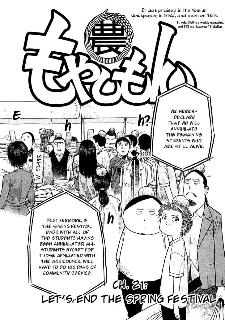 Moyashimon Chapter 21 #3