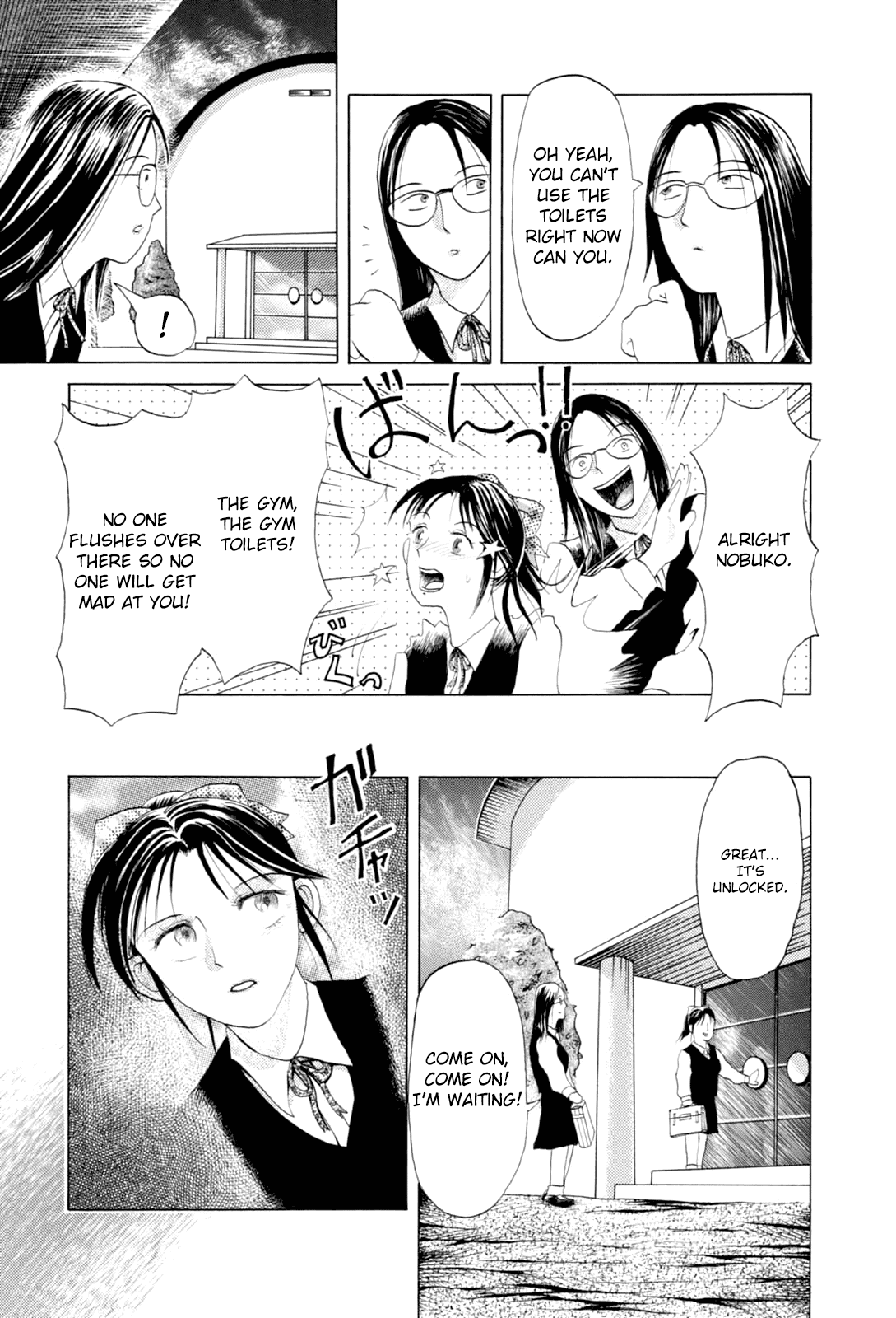 Majonna - Mikamoto Rei Extra Works Chapter 10 #4