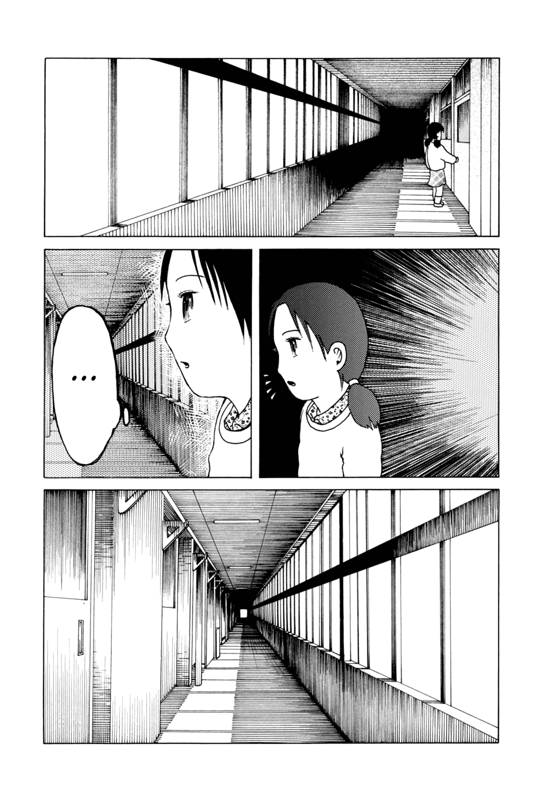 Majonna - Mikamoto Rei Extra Works Chapter 7 #6