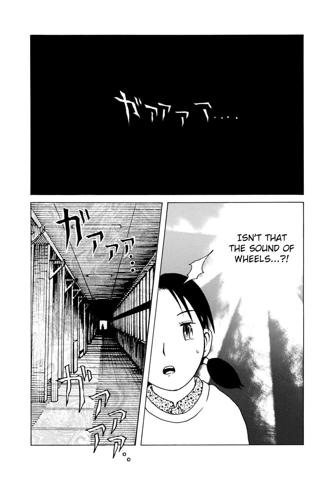 Majonna - Mikamoto Rei Extra Works Chapter 7 #7