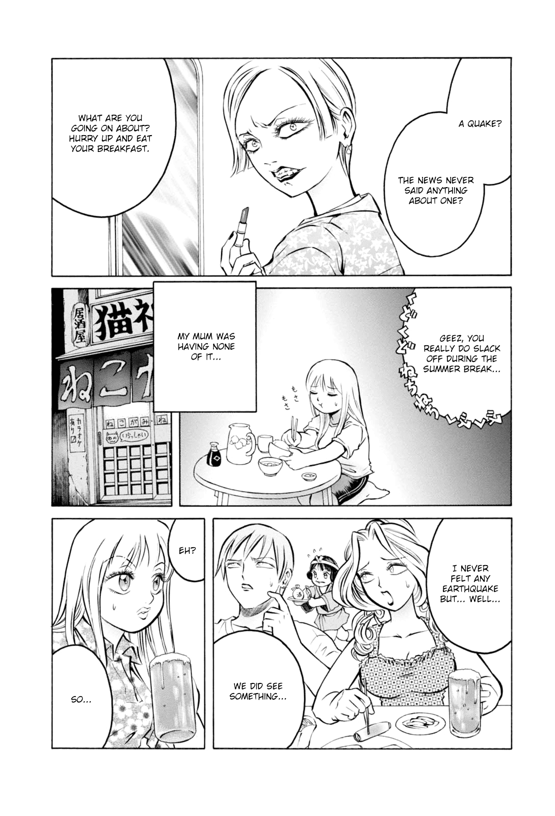 Majonna - Mikamoto Rei Extra Works Chapter 8 #6