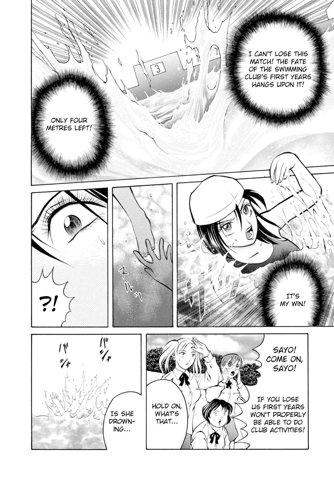 Majonna - Mikamoto Rei Extra Works Chapter 5 #3