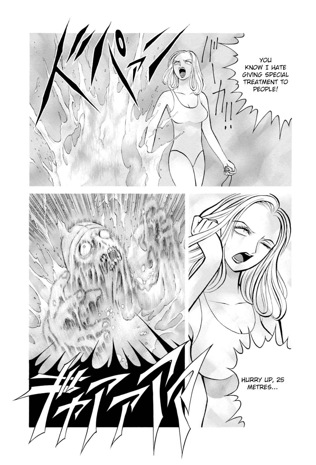Majonna - Mikamoto Rei Extra Works Chapter 5 #13