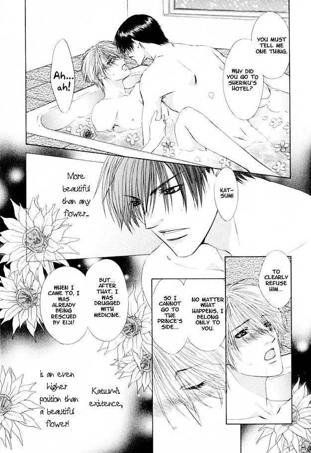 Freezing Flame Chapter 3.5 #24