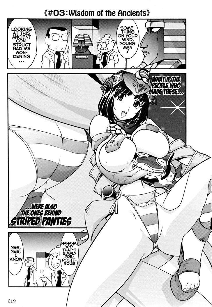 Queen's Blade Anthology Comics Chapter 14.2 #3