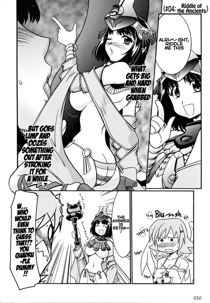 Queen's Blade Anthology Comics Chapter 14.2 #4