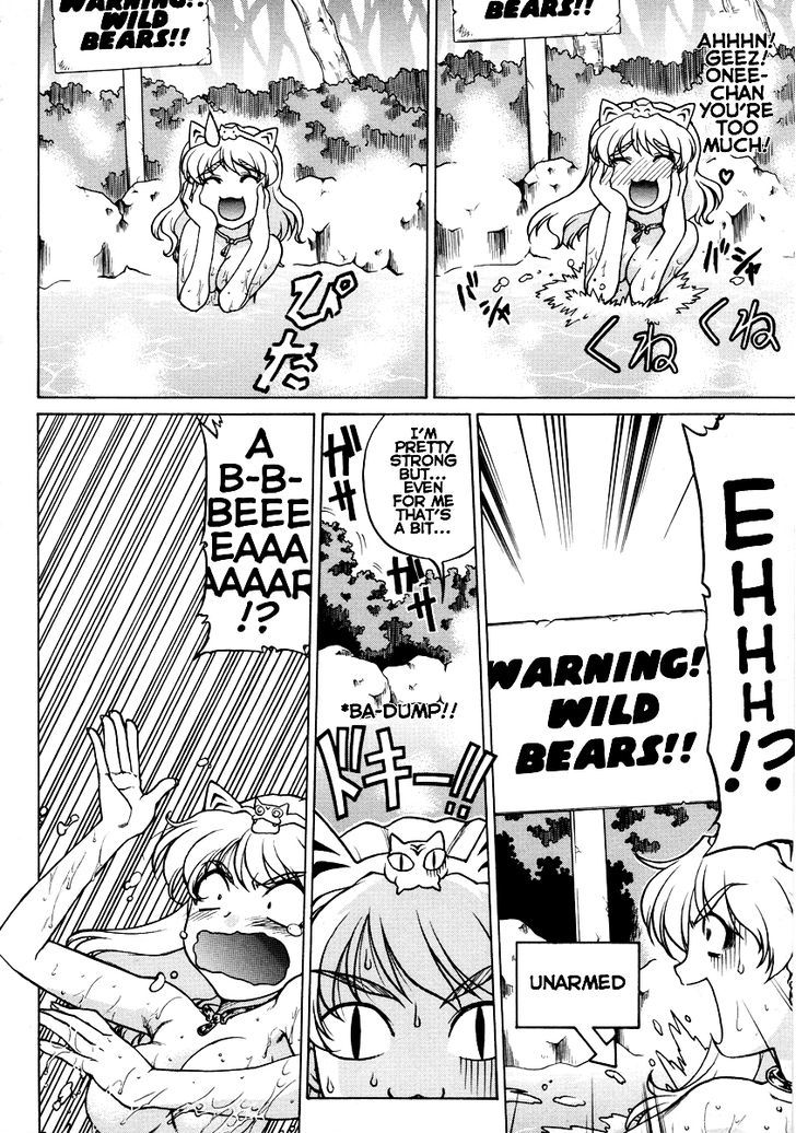 Queen's Blade Anthology Comics Chapter 13 #2