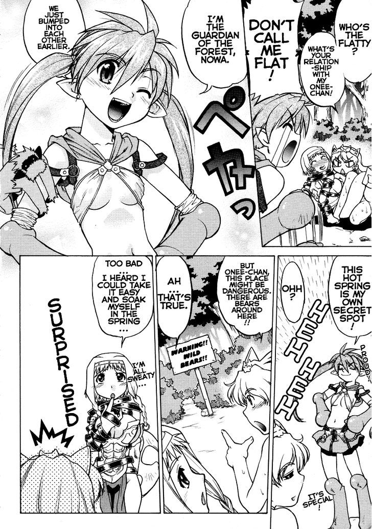 Queen's Blade Anthology Comics Chapter 13 #4