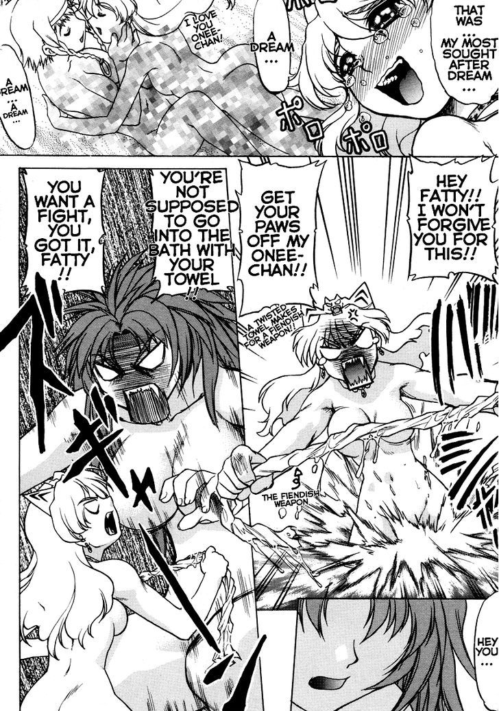 Queen's Blade Anthology Comics Chapter 13 #12