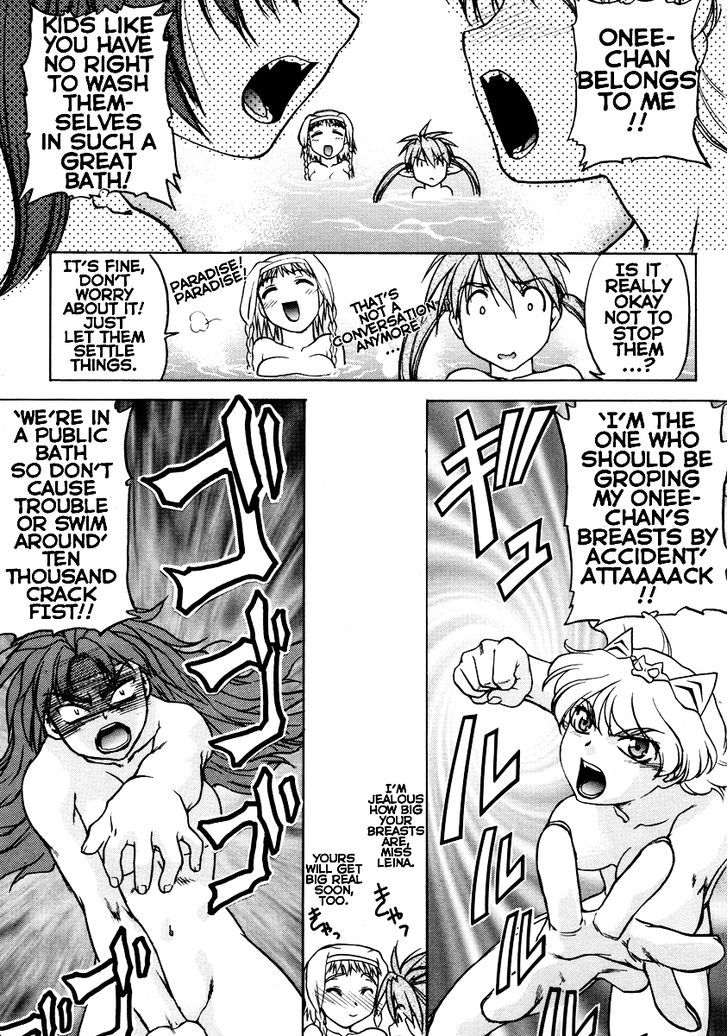 Queen's Blade Anthology Comics Chapter 13 #13