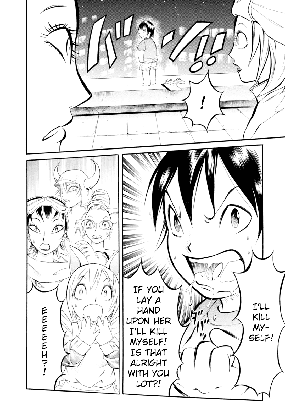 Majonna - Mikamoto Rei Extra Works Chapter 3 #26