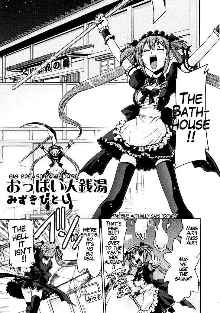Queen's Blade Anthology Comics Chapter 7 #1