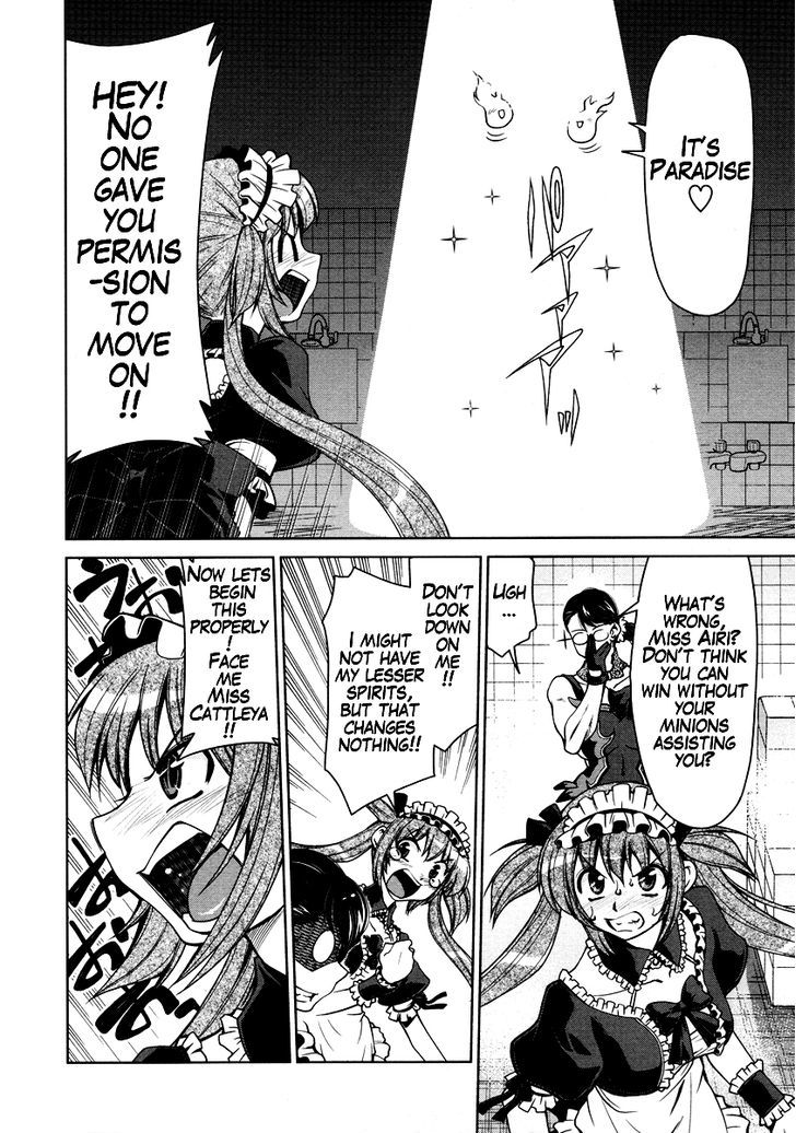 Queen's Blade Anthology Comics Chapter 7 #6