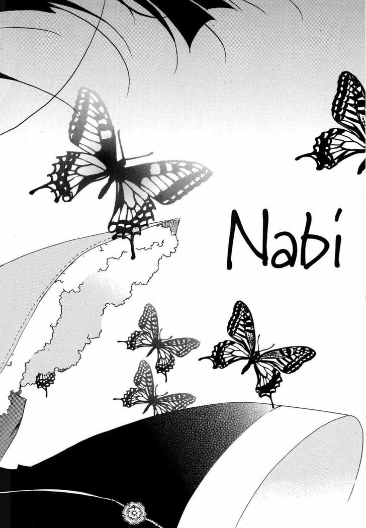 Nabi Chapter 15.02 #3