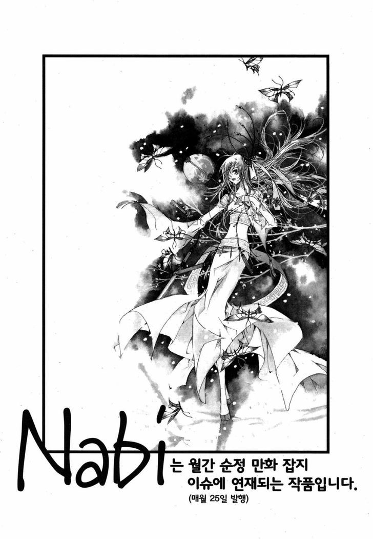 Nabi Chapter 12.07 #21