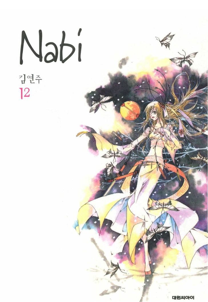 Nabi Chapter 12.01 #2