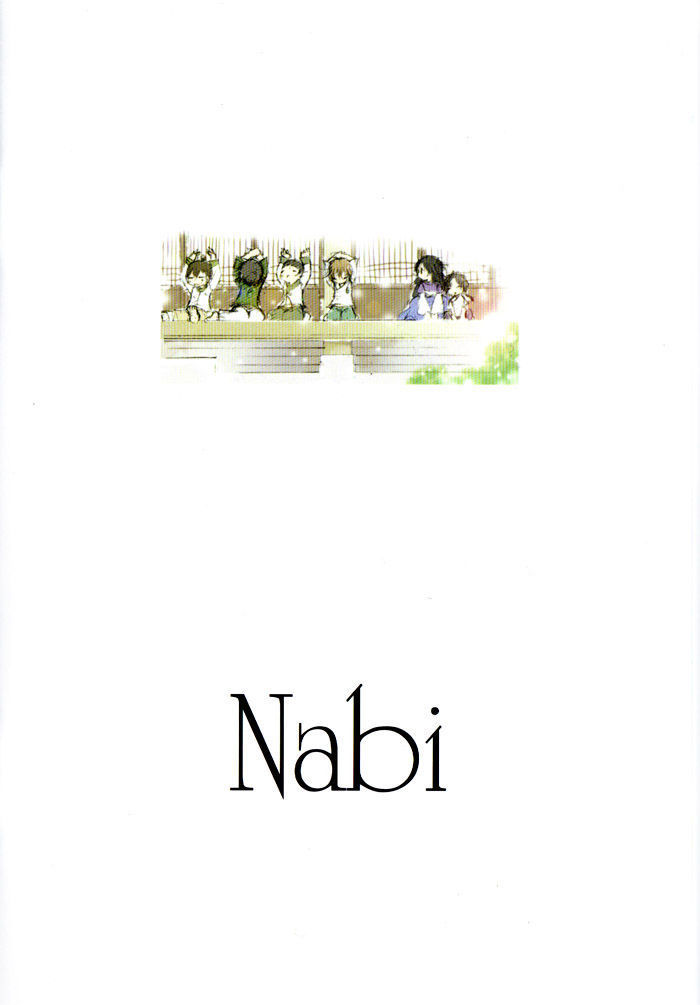 Nabi Chapter 10.11 #1