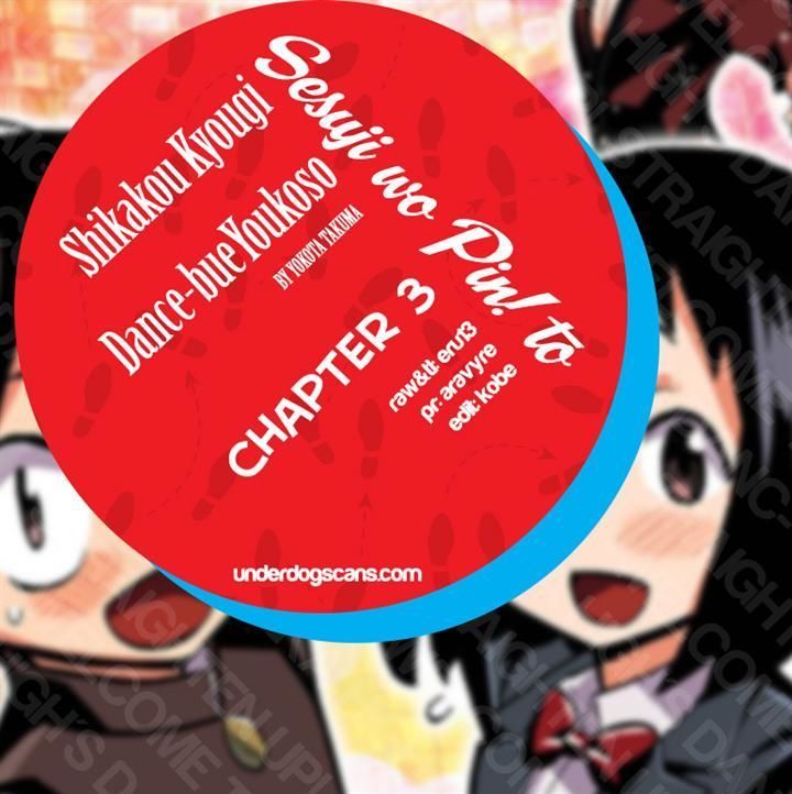 Seshiji O Pin! To - Shikakou Kyougi Dance-Bu E Youkoso Chapter 3 #24