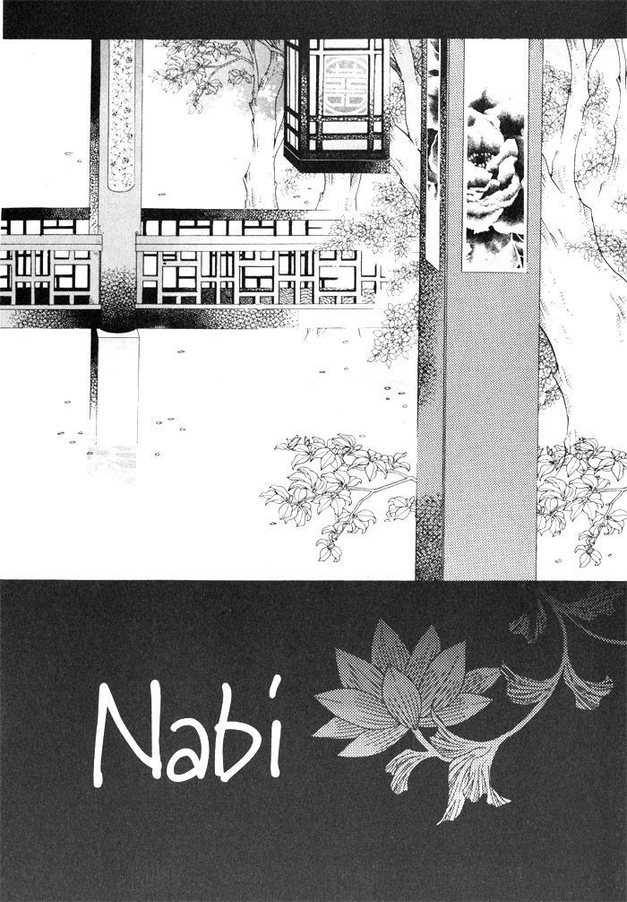 Nabi Chapter 5.01 #11