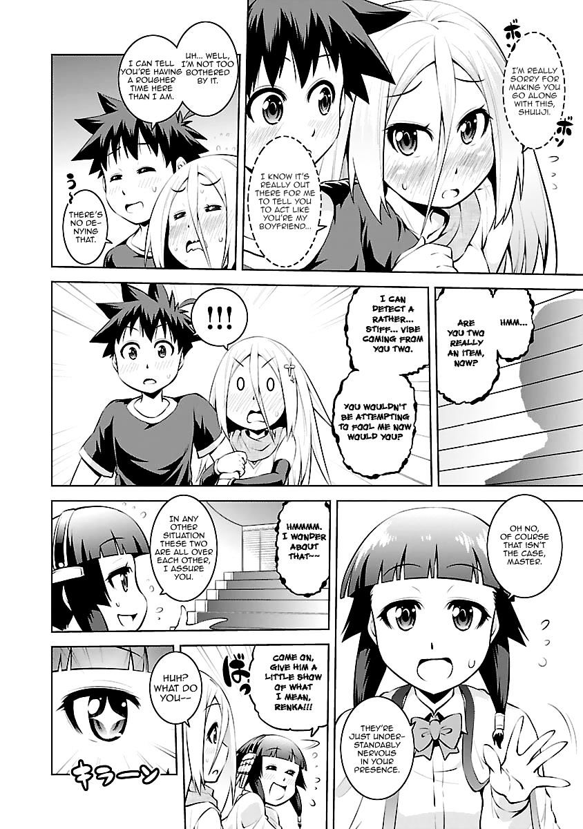 Ninkoi - Karenbo Hichou Chapter 12 #11