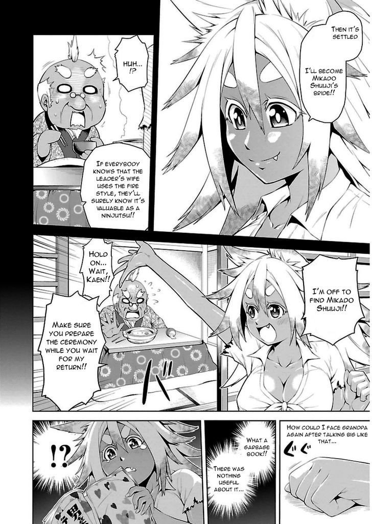 Ninkoi - Karenbo Hichou Chapter 4 #22