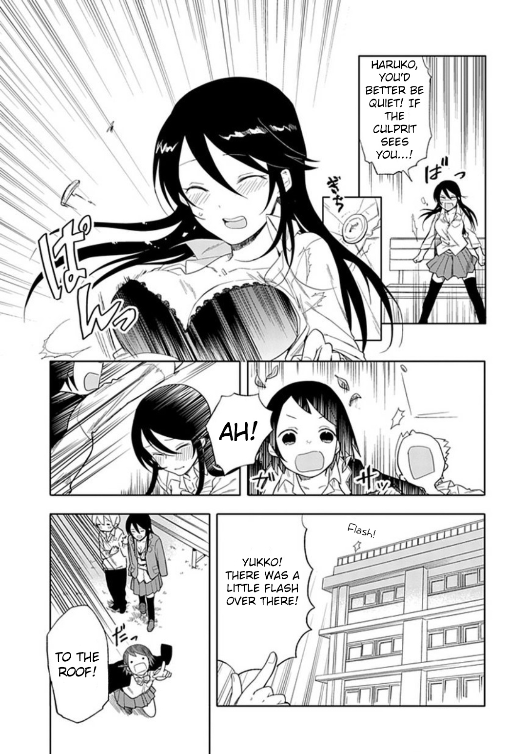 Boku Wa Hajikko Ga Suki Chapter 19 #13