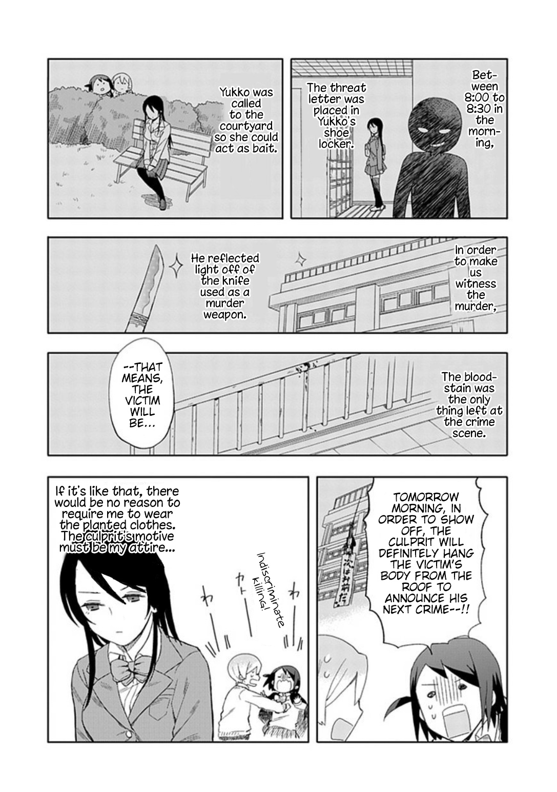 Boku Wa Hajikko Ga Suki Chapter 19 #16