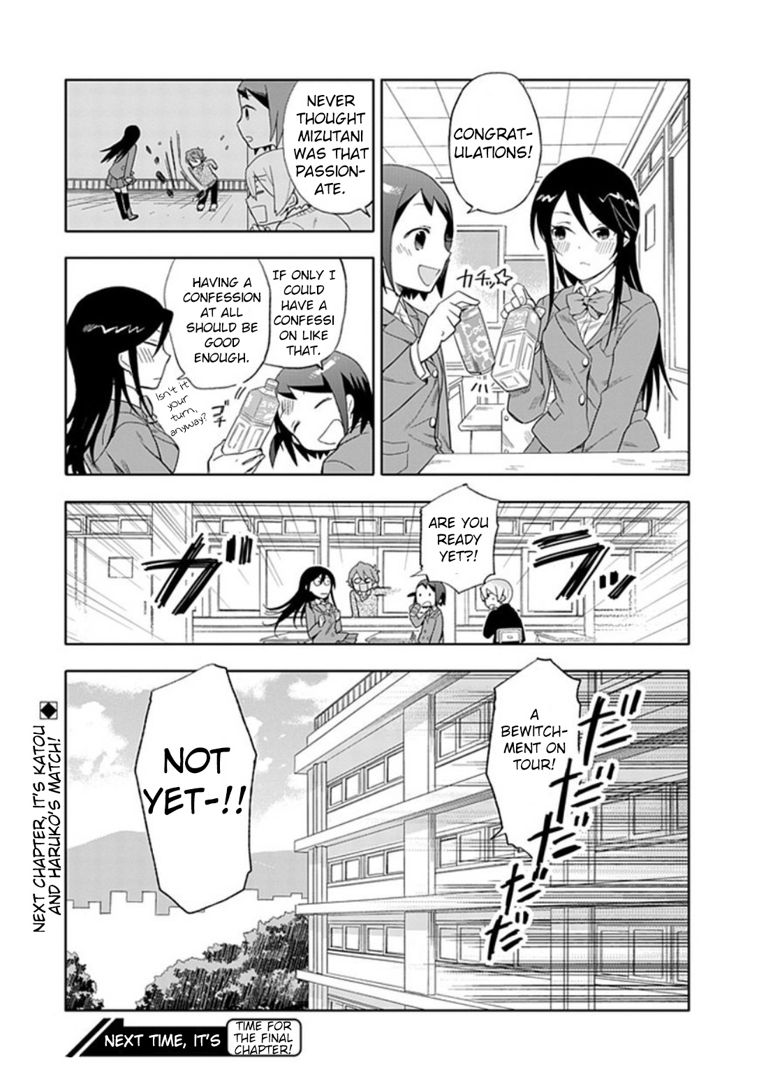 Boku Wa Hajikko Ga Suki Chapter 19 #26