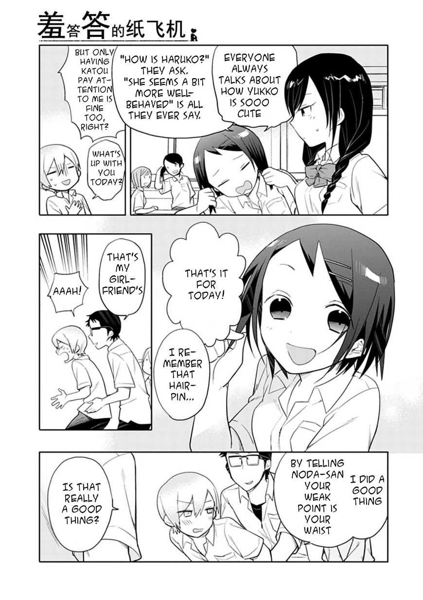 Boku Wa Hajikko Ga Suki Chapter 10 #3